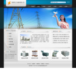 電力設備公司網(wǎng)站