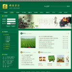 茶葉公司電子商務網(wǎng)站