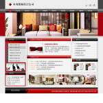 室內(nèi)裝飾設計公司網(wǎng)站