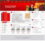 典當行電子商務網(wǎng)站