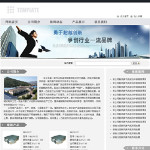 機電設備生產(chǎn)企業(yè)網(wǎng)站
