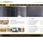 室內(nèi)裝修設計公司網(wǎng)站