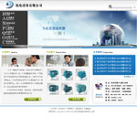 機電設備公司網(wǎng)站