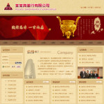 典當行電子商務網(wǎng)站