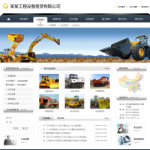 工程設備租賃公司網(wǎng)站