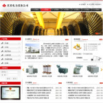 電力設備公司網(wǎng)站