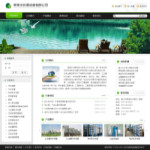 水處理設備企業(yè)網(wǎng)站