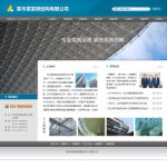 鋼結構公司網(wǎng)站