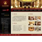 商務酒店賓館網(wǎng)站