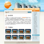 機電設備企業(yè)網(wǎng)站