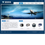 機電設備公司網(wǎng)站