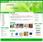 清潔服務公司網(wǎng)站